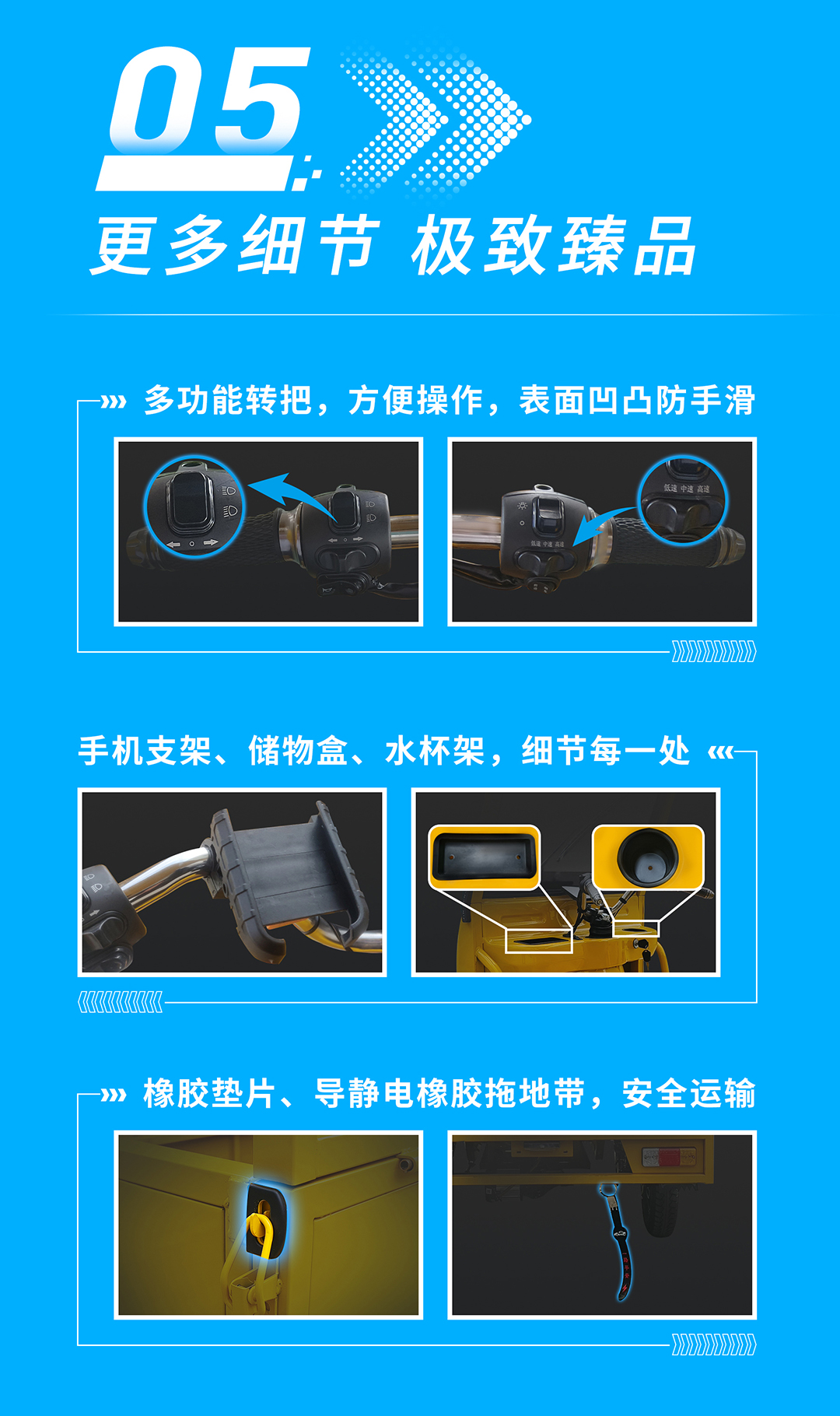 特運(yùn)180_07.jpg