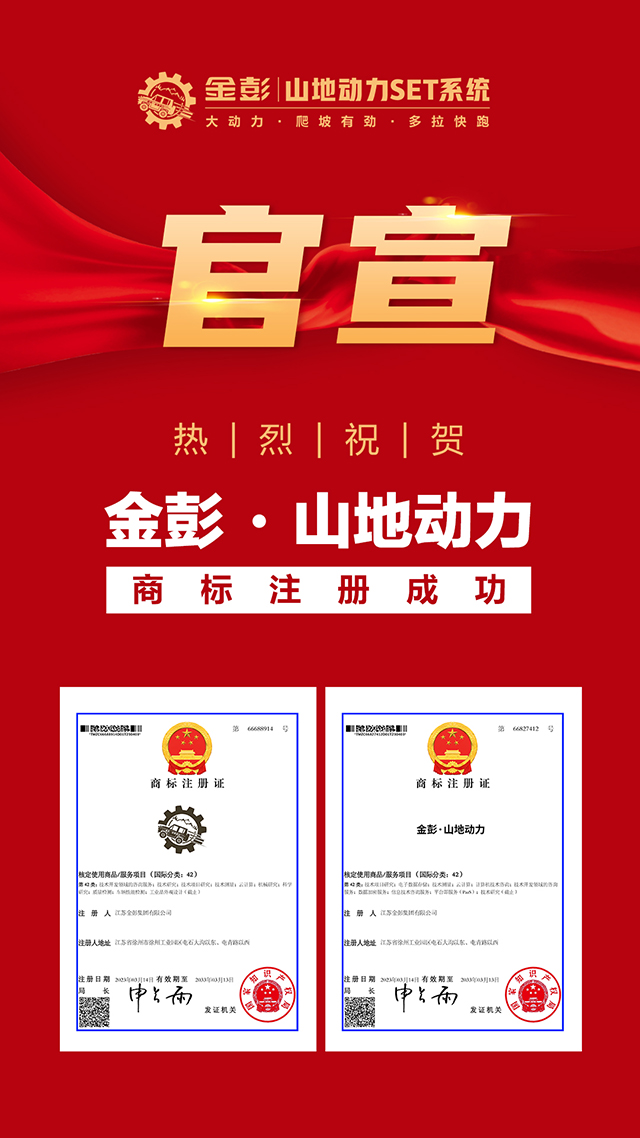 官宣海報(bào).jpg