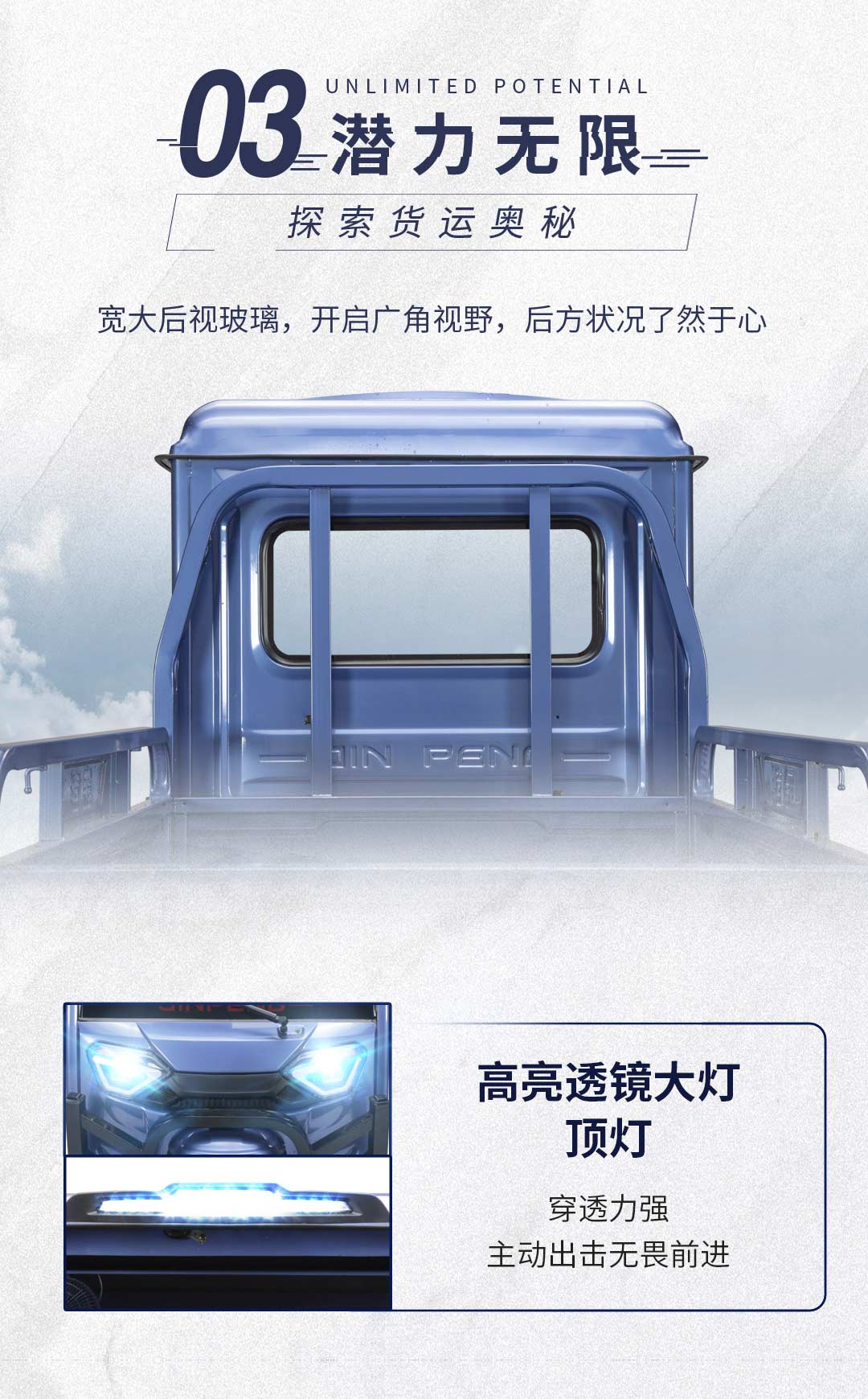 征運(yùn)一指禪_04.jpg