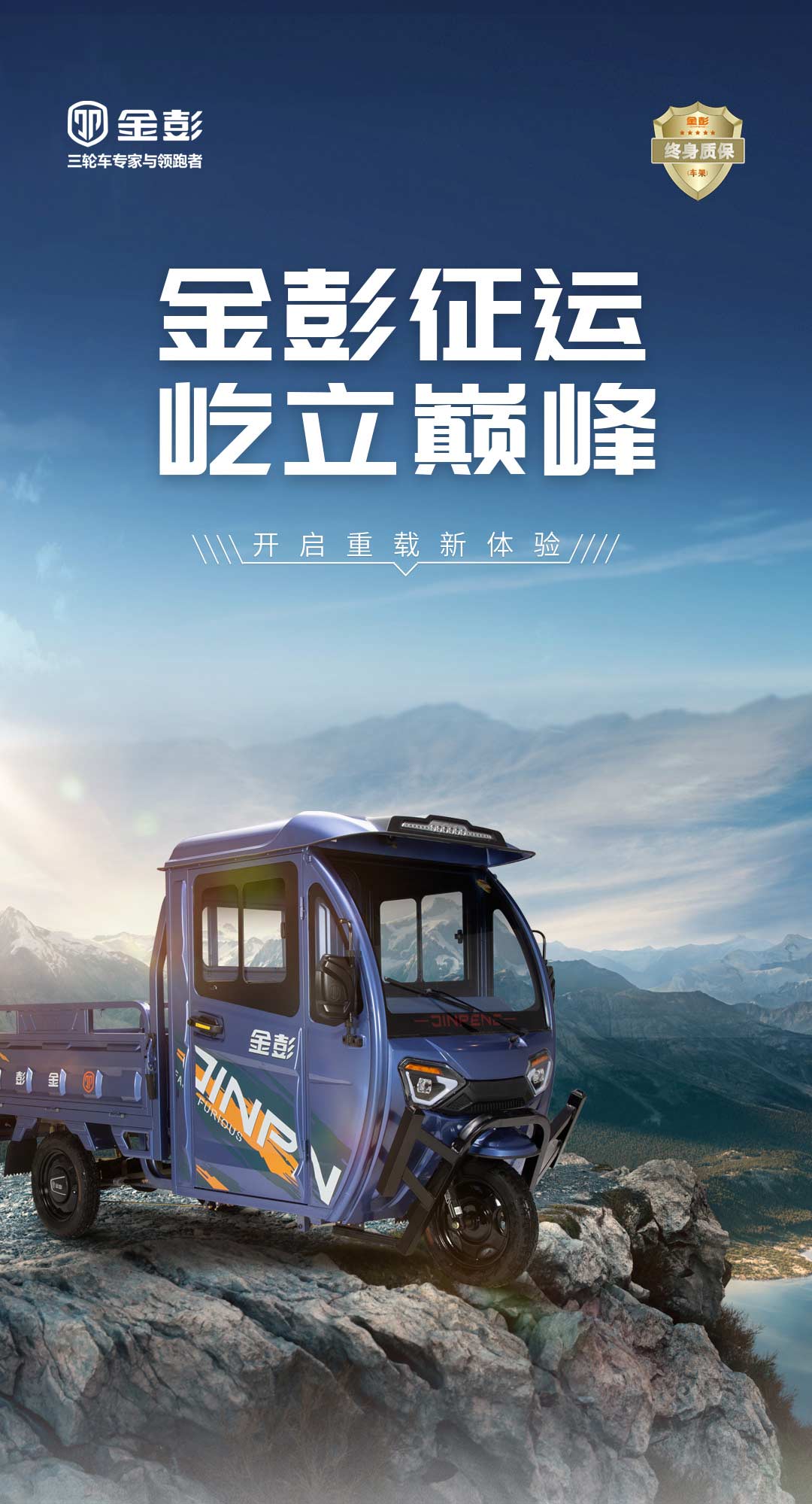 征運(yùn)一指禪_01.jpg