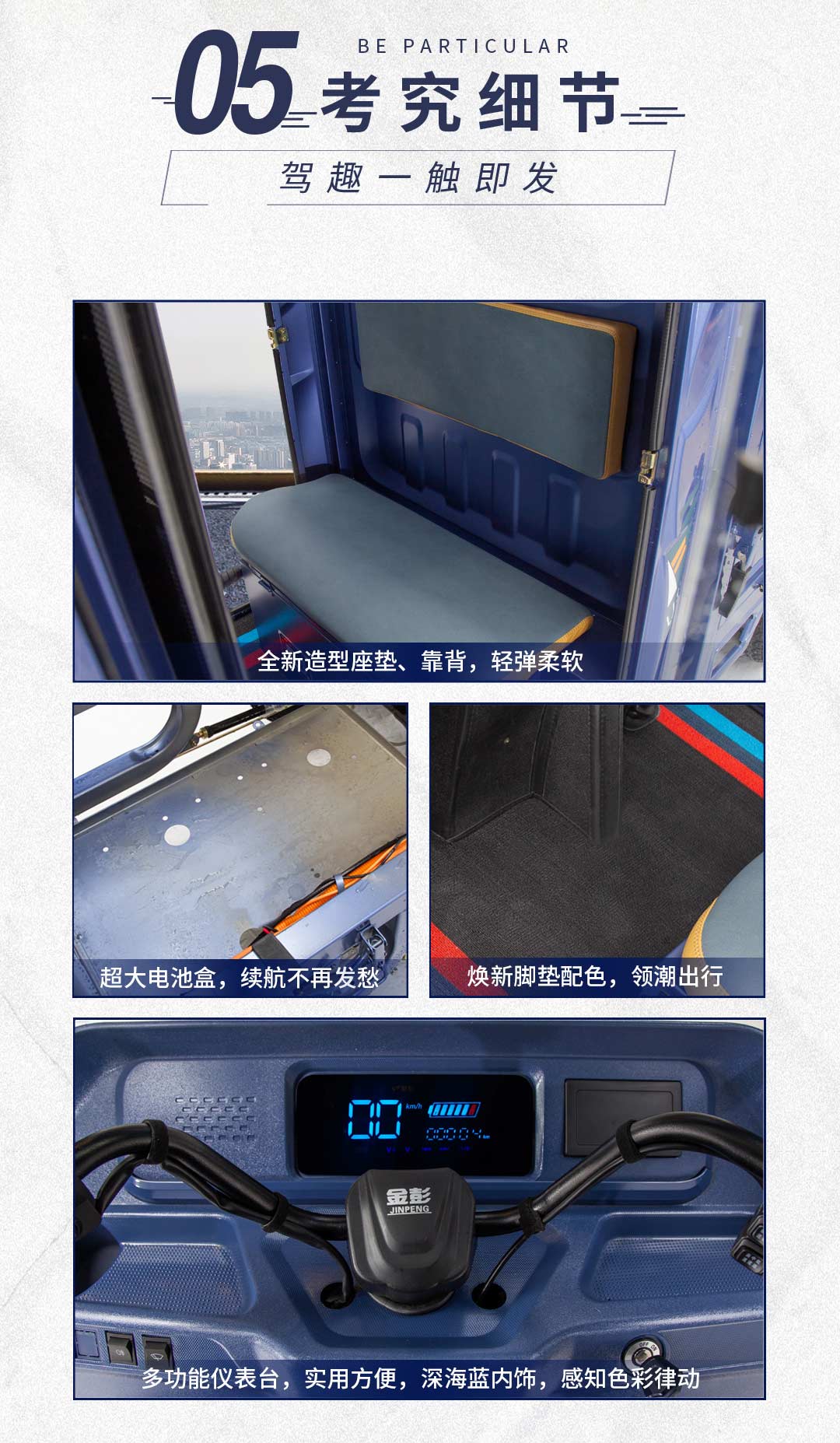 征運(yùn)一指禪_06.jpg