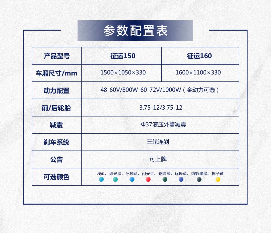 征運(yùn)一指禪_07.jpg