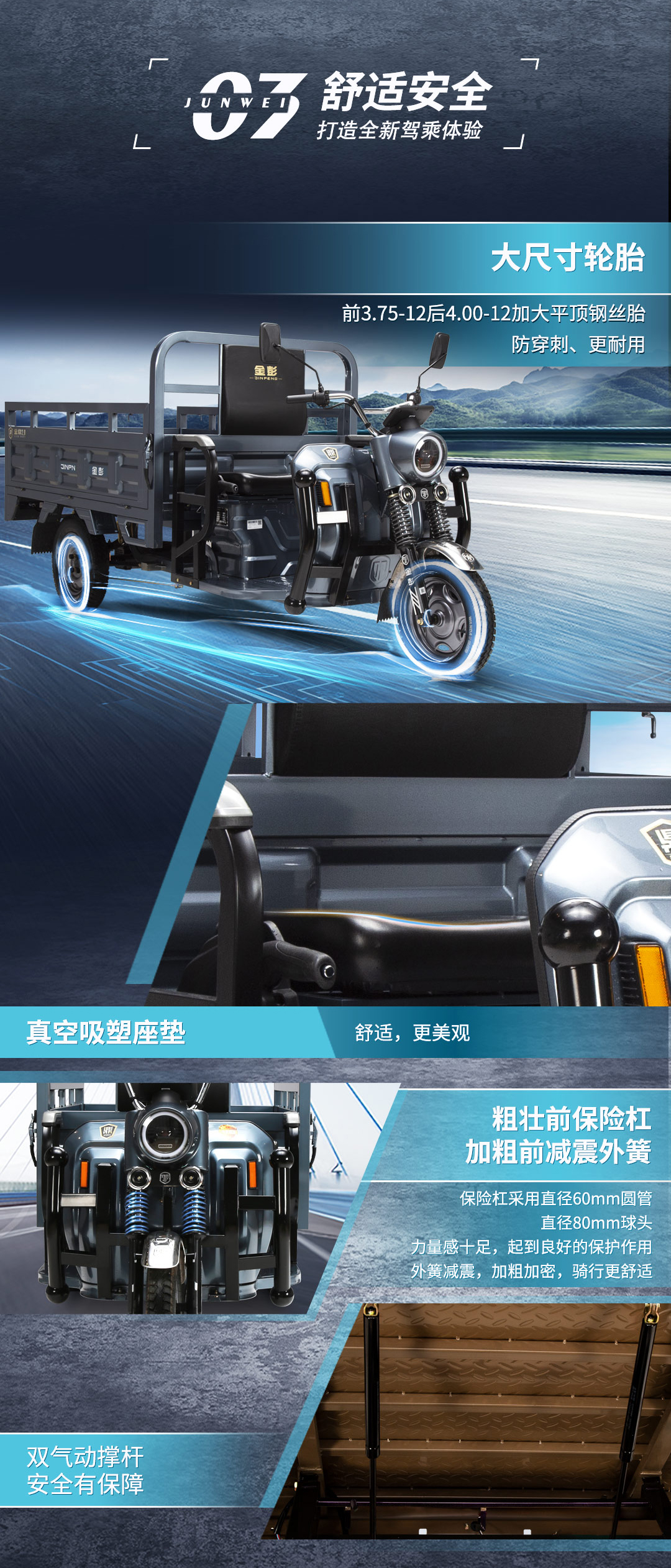 駿威S_04.jpg
