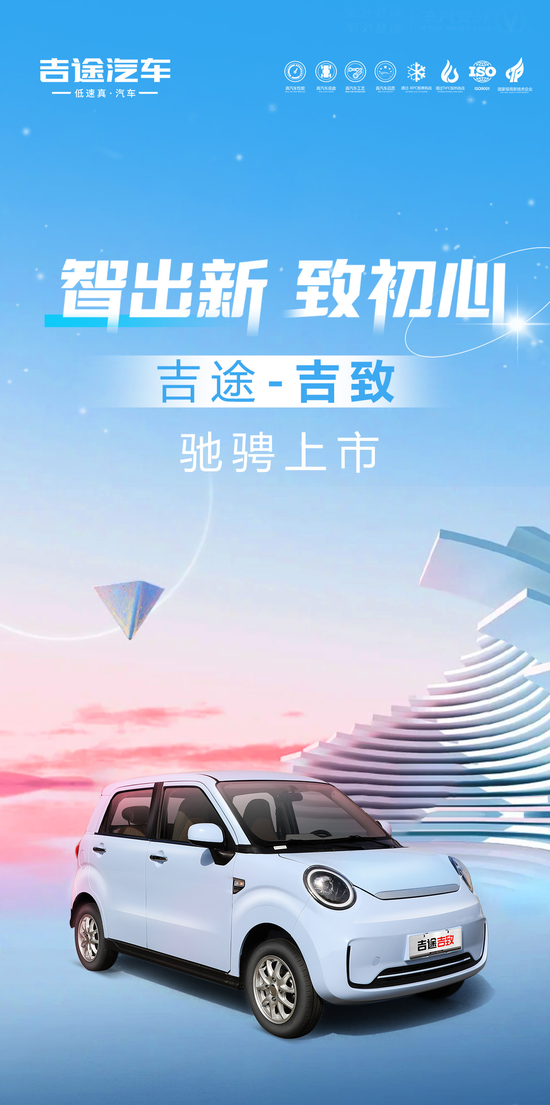 吉致-一指禪_01.jpg